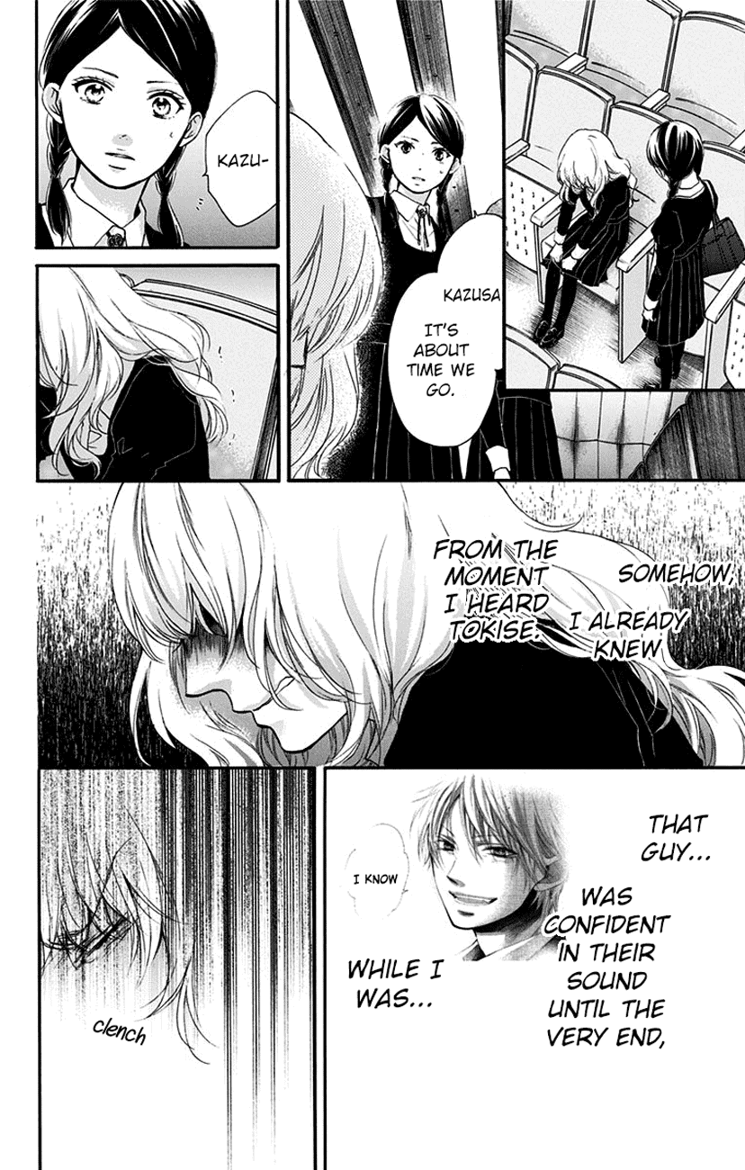 Read Kono Oto Tomare! EN Manga Online