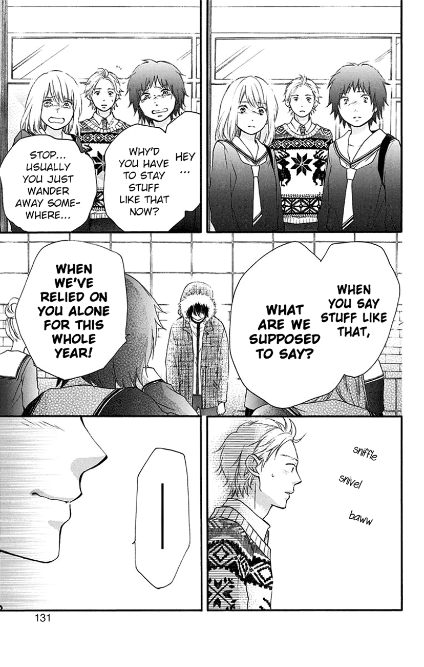 Read Kono Oto Tomare! EN Manga Online