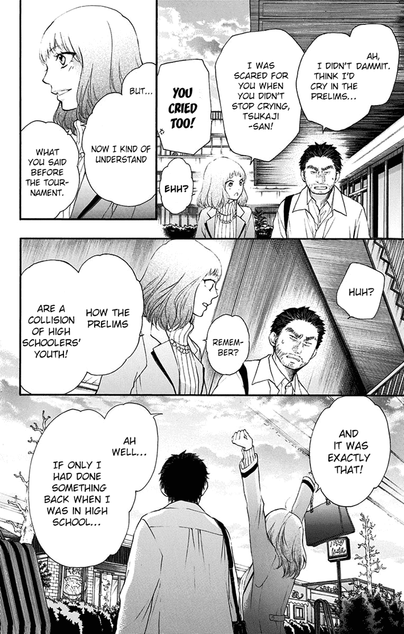 Read Kono Oto Tomare! EN Manga Online