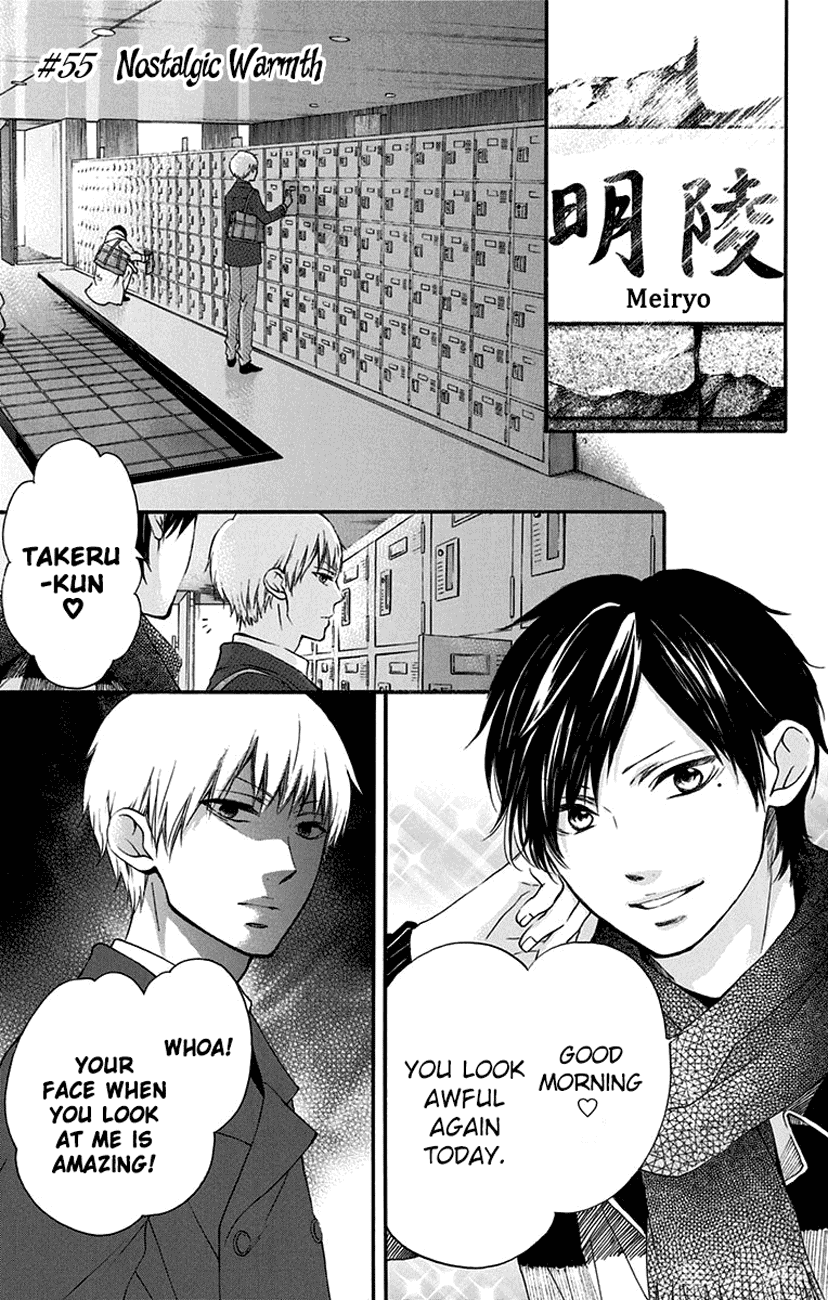Read Kono Oto Tomare! EN Manga Online