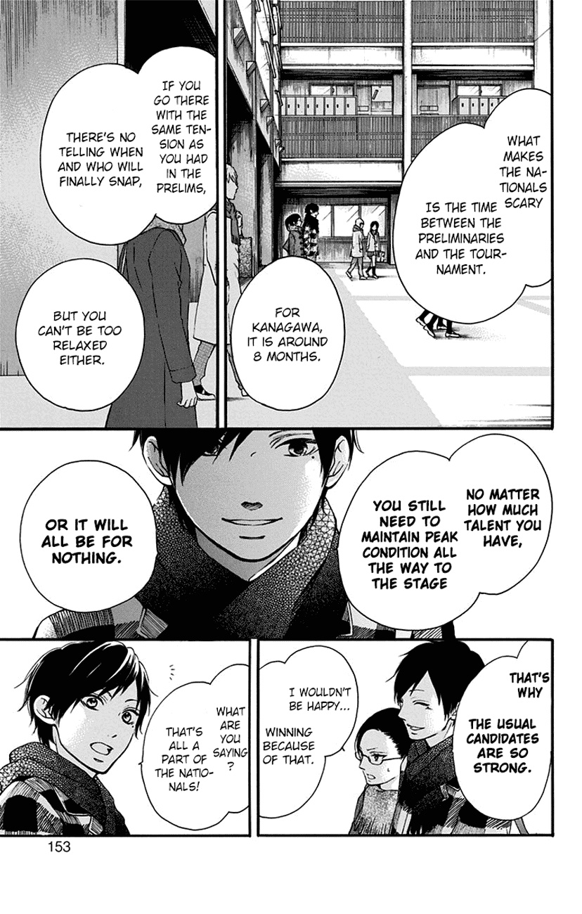 Read Kono Oto Tomare! EN Manga Online