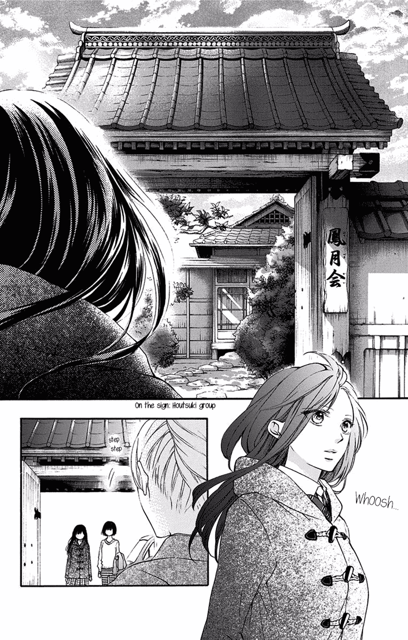 Read Kono Oto Tomare! EN Manga Online