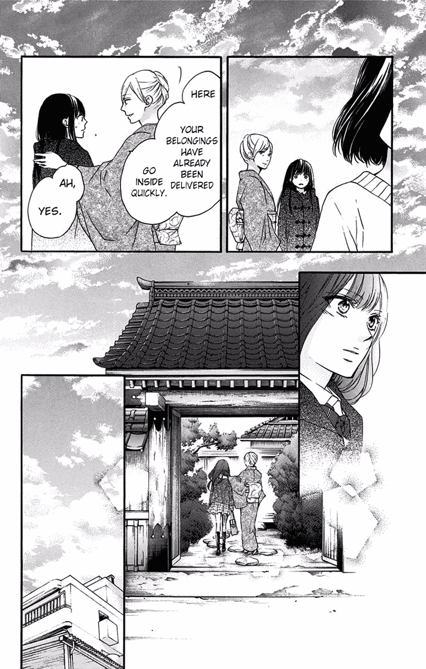 Read Kono Oto Tomare! EN Manga Online