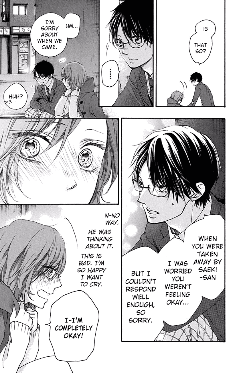 Read Kono Oto Tomare! EN Manga Online