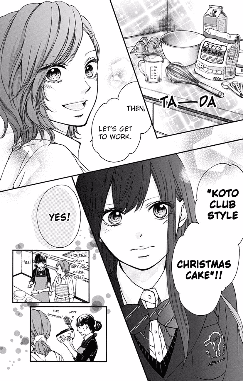 Read Kono Oto Tomare! EN Manga Online