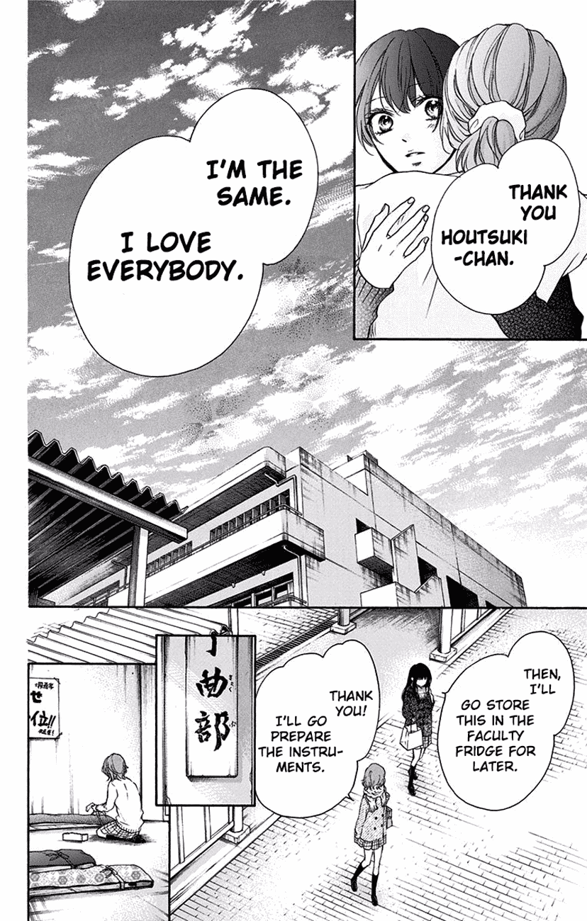 Read Kono Oto Tomare! EN Manga Online