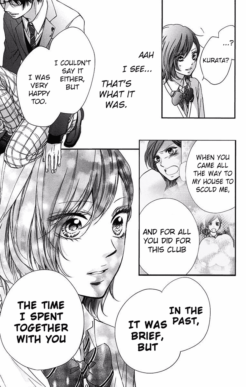 Read Kono Oto Tomare! EN Manga Online