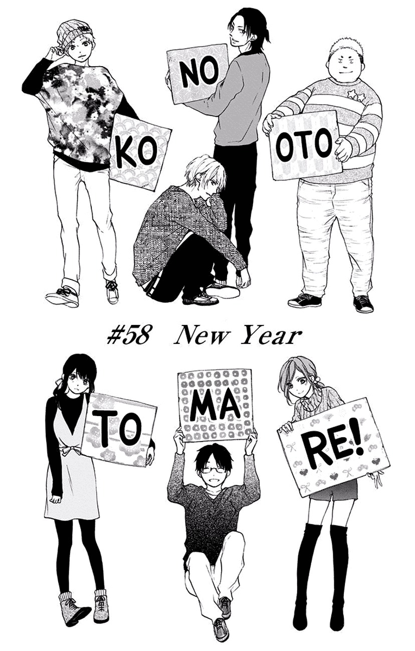 Read Kono Oto Tomare! EN Manga Online