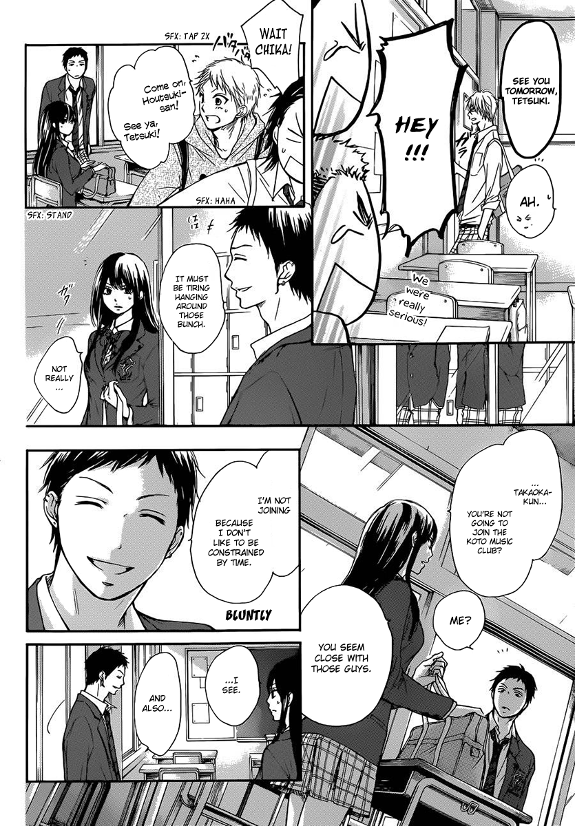 Read Kono Oto Tomare! EN Manga Online