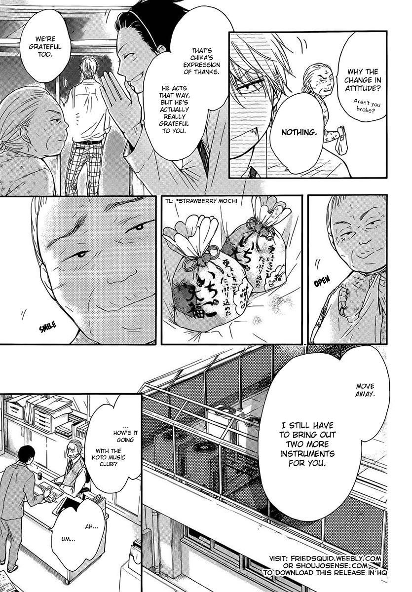 Read Kono Oto Tomare! EN Manga Online