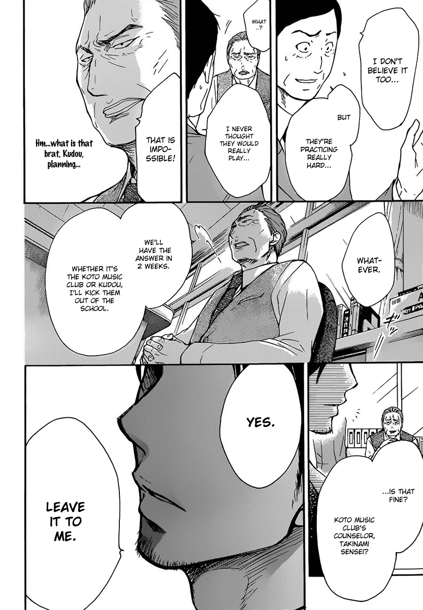 Read Kono Oto Tomare! EN Manga Online