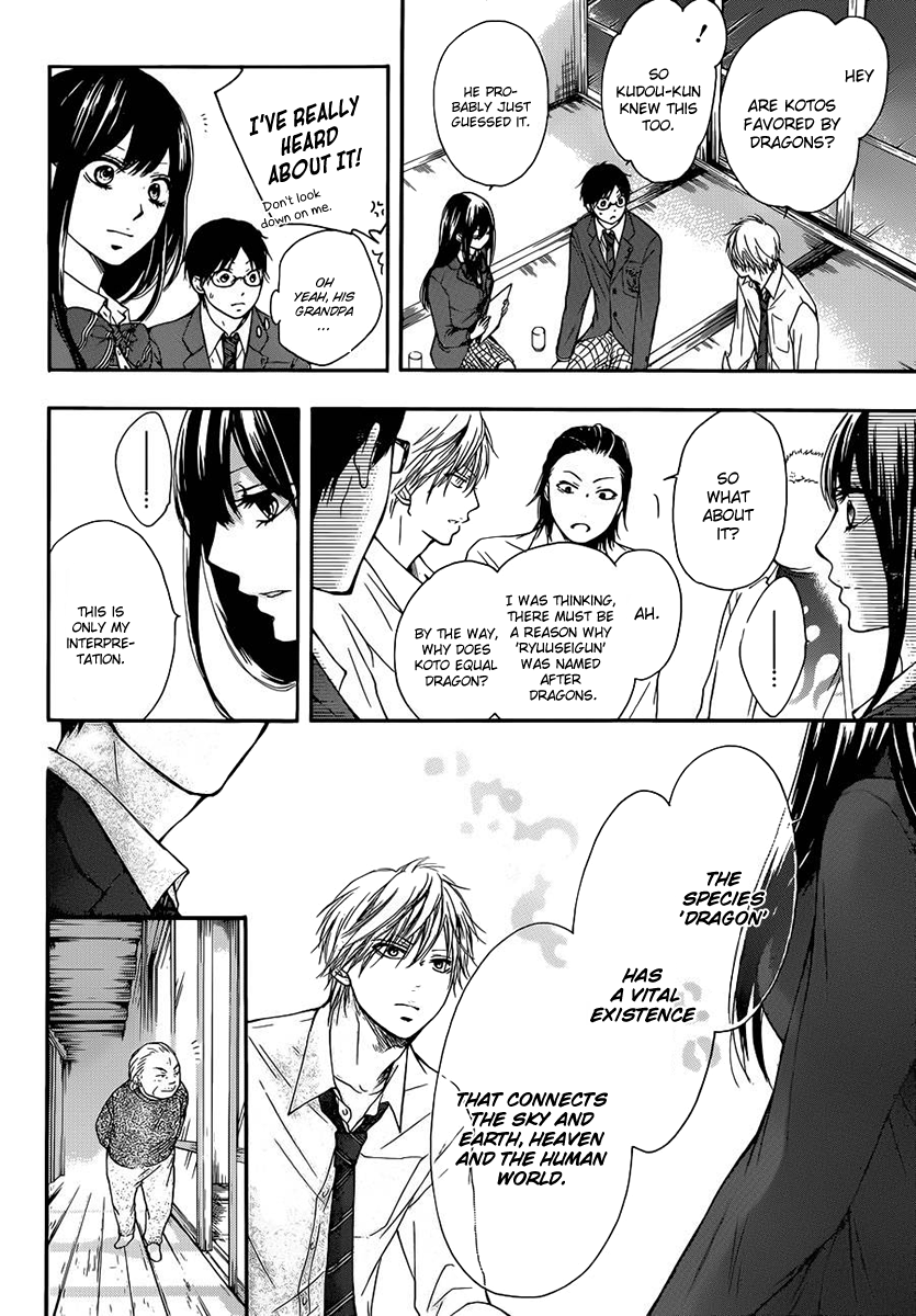 Read Kono Oto Tomare! EN Manga Online