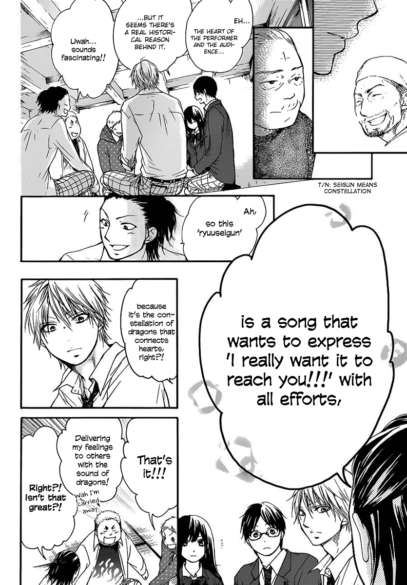 Read Kono Oto Tomare! EN Manga Online