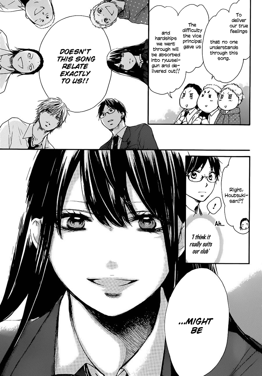 Read Kono Oto Tomare! EN Manga Online
