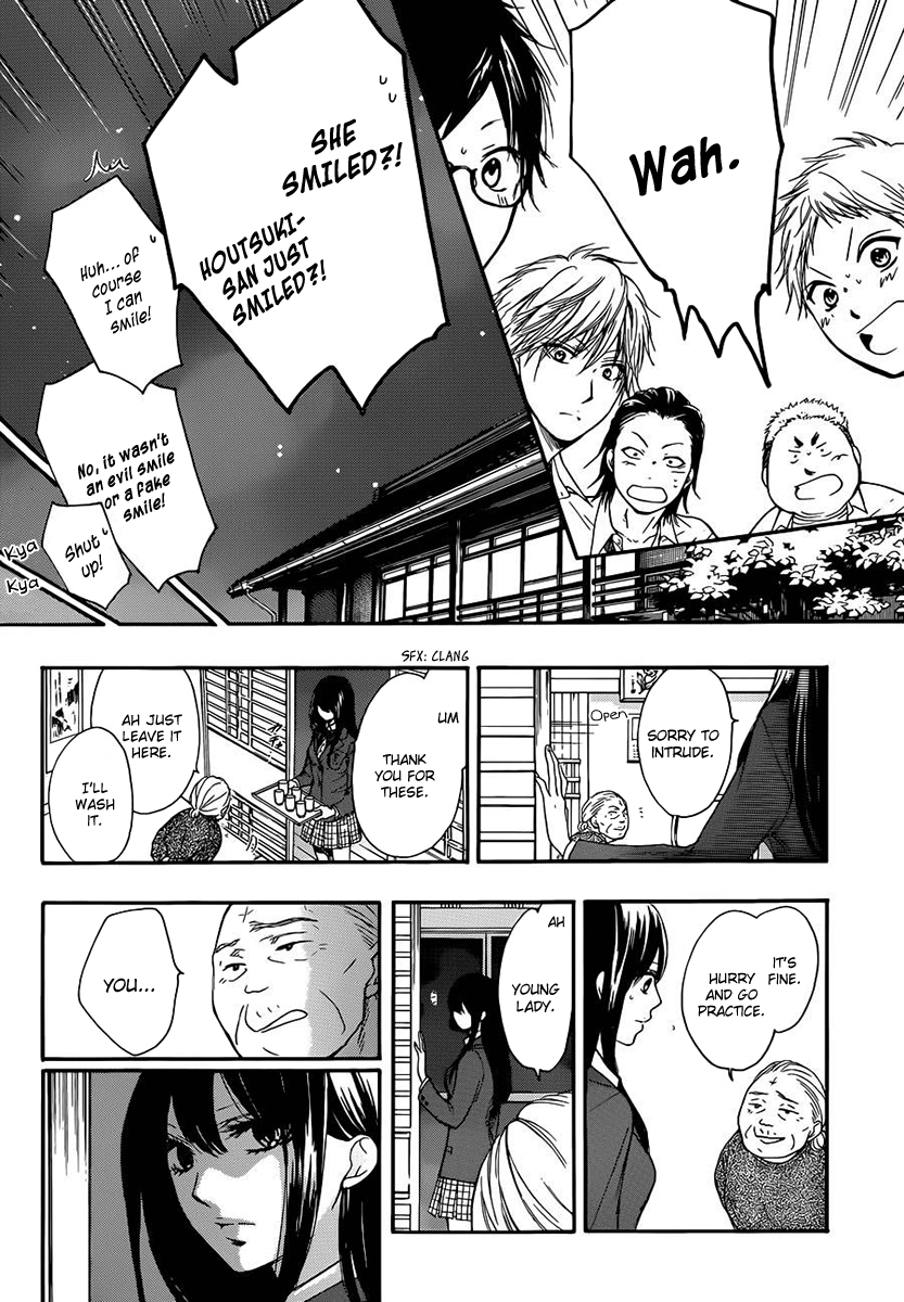 Read Kono Oto Tomare! EN Manga Online