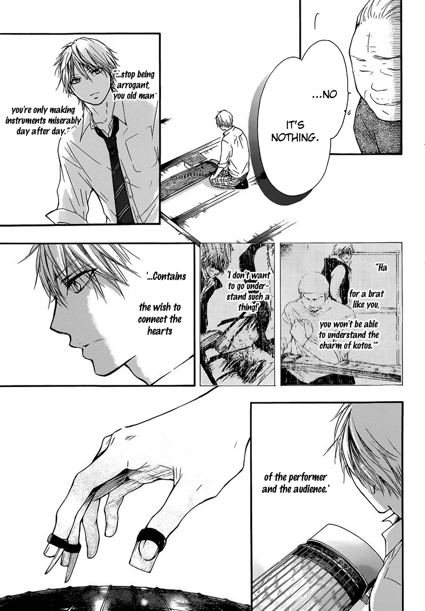 Read Kono Oto Tomare! EN Manga Online