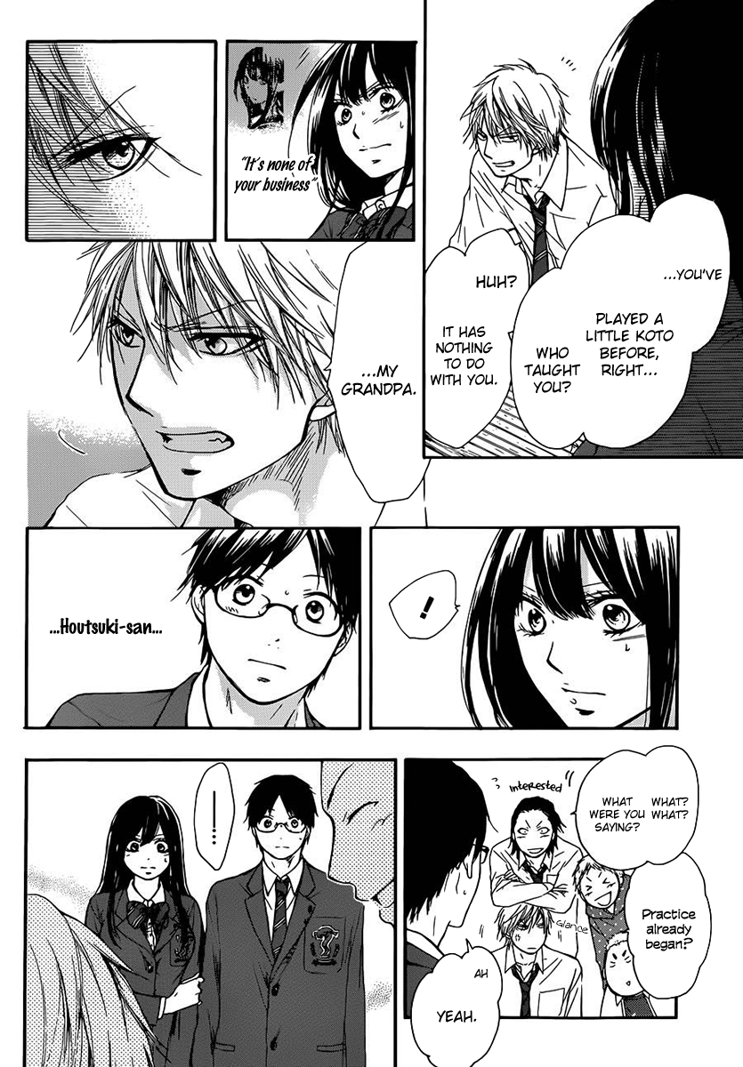 Read Kono Oto Tomare! EN Manga Online