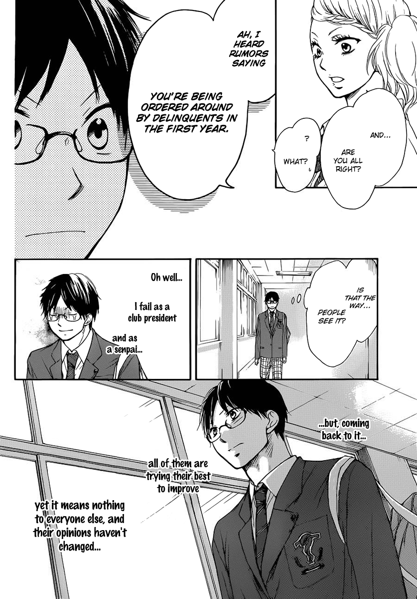 Read Kono Oto Tomare! EN Manga Online