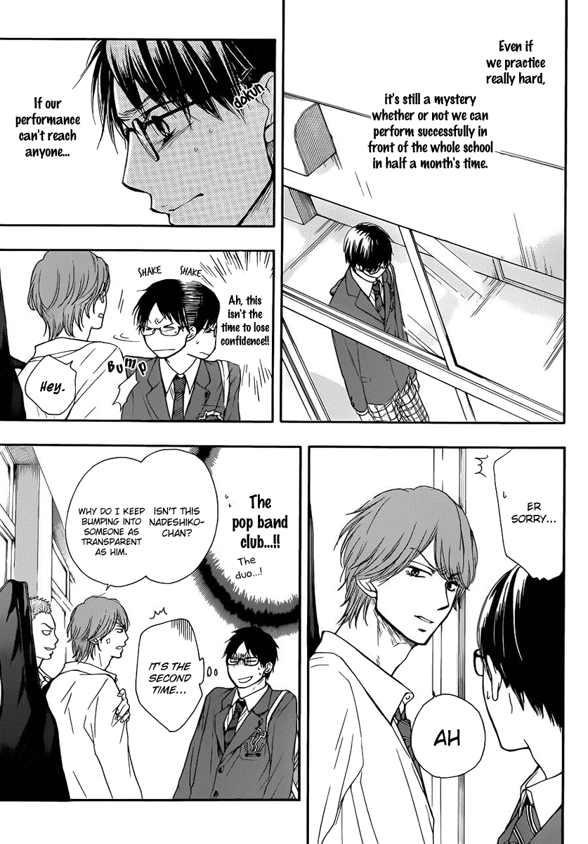 Read Kono Oto Tomare! EN Manga Online