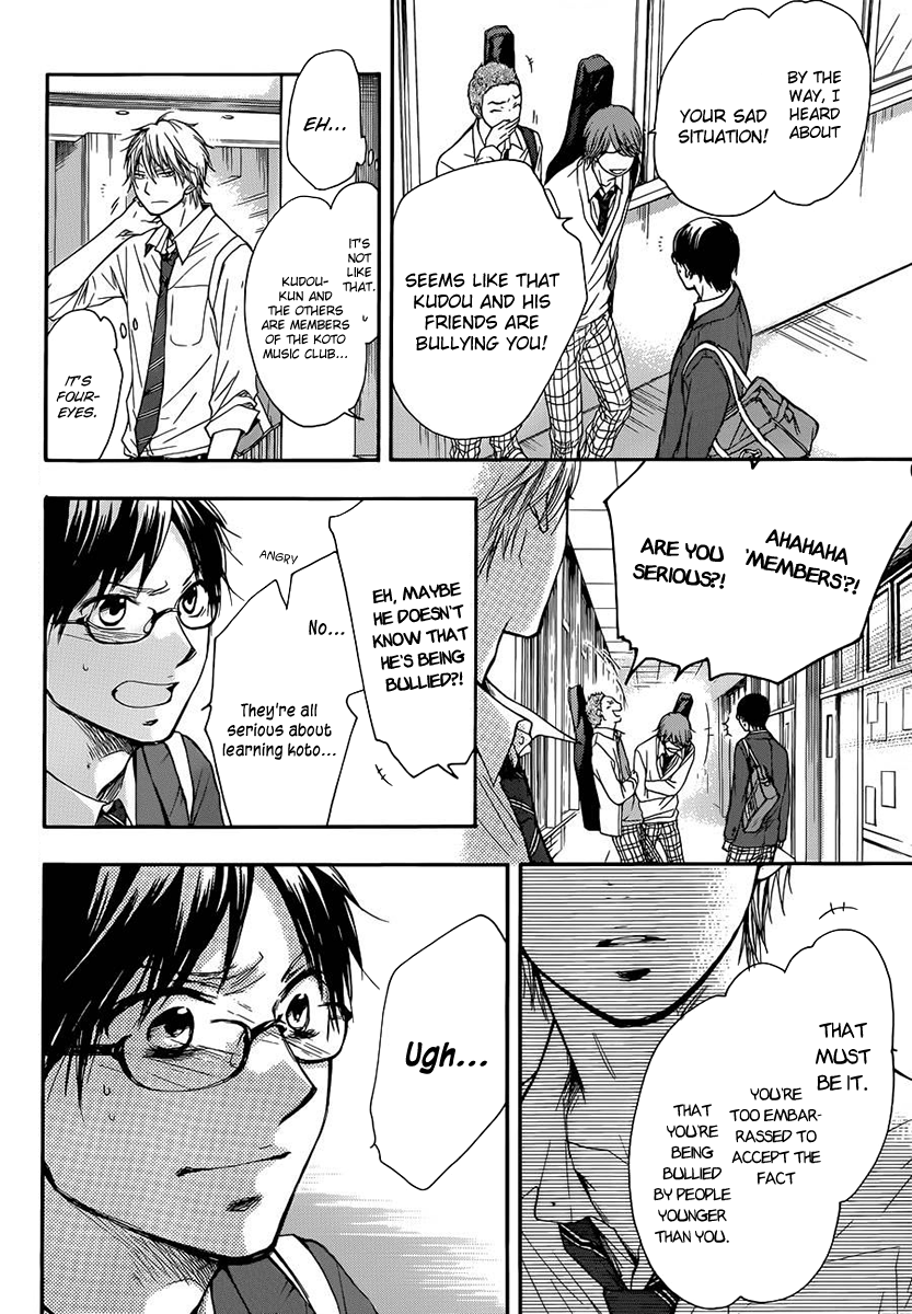 Read Kono Oto Tomare! EN Manga Online