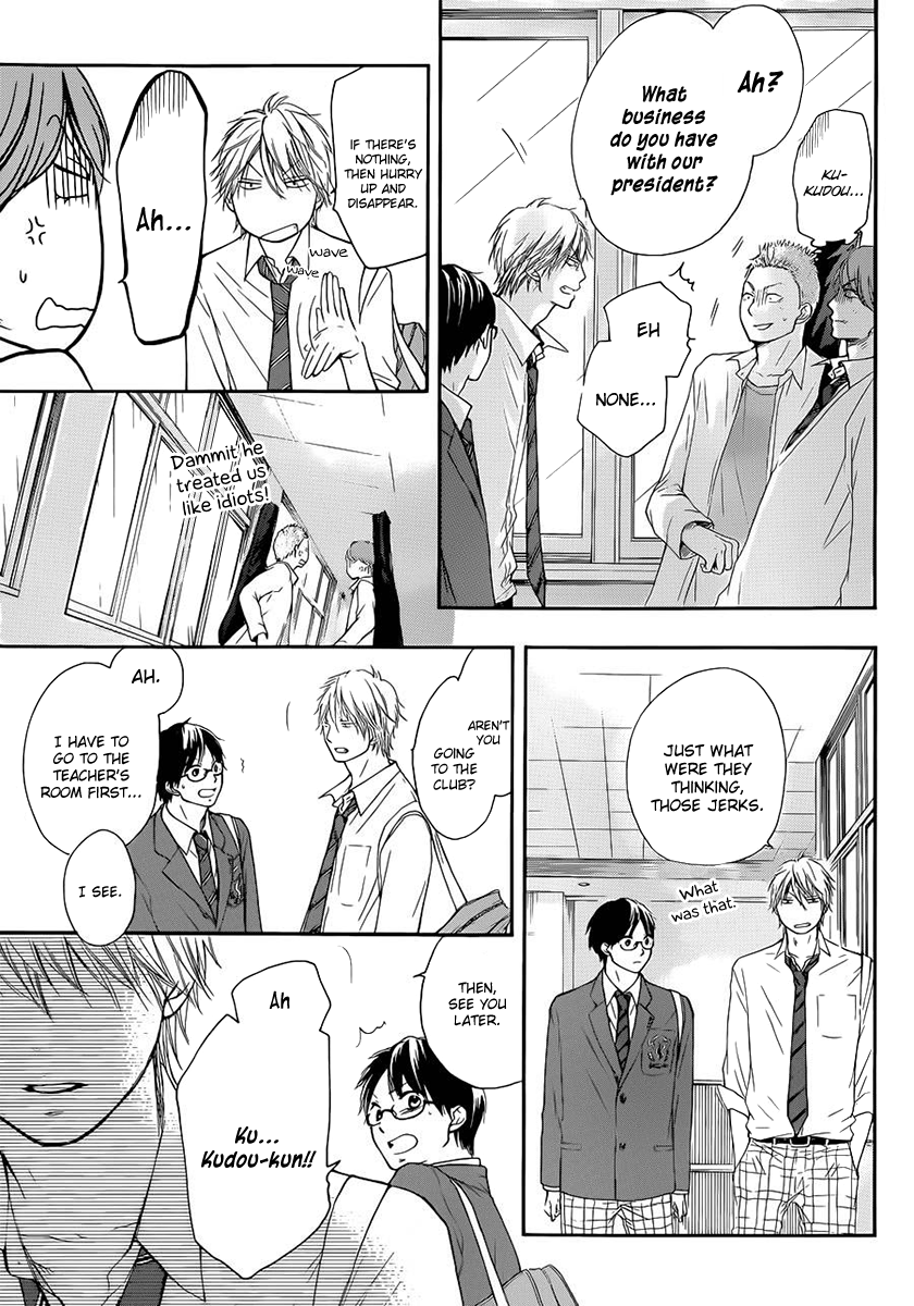 Read Kono Oto Tomare! EN Manga Online