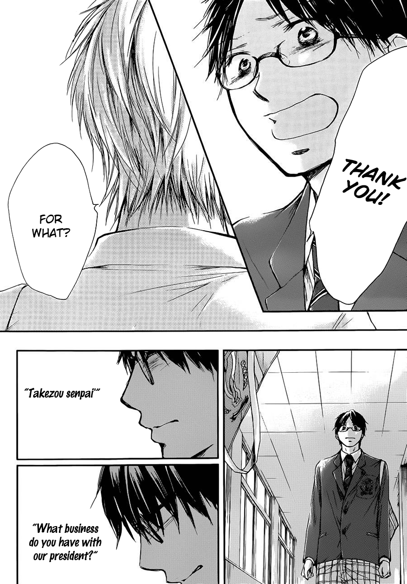 Read Kono Oto Tomare! EN Manga Online