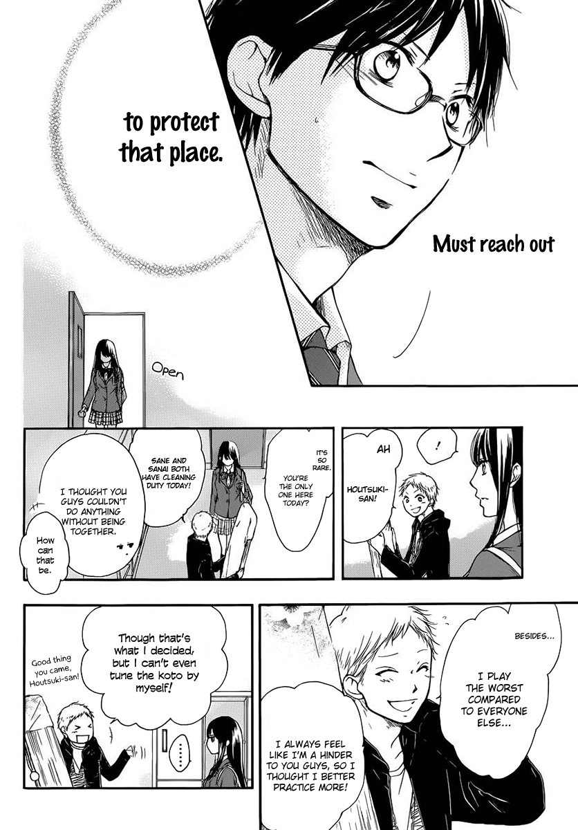 Read Kono Oto Tomare! EN Manga Online