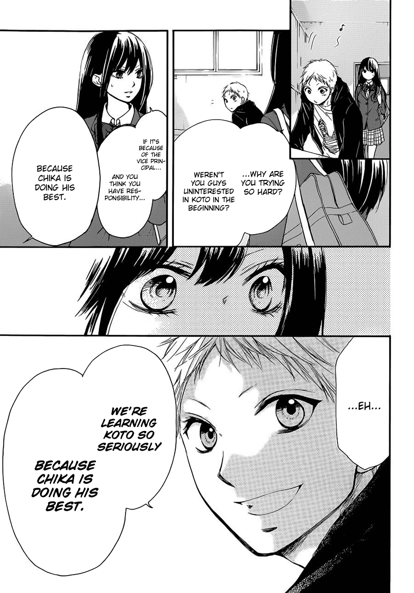 Read Kono Oto Tomare! EN Manga Online