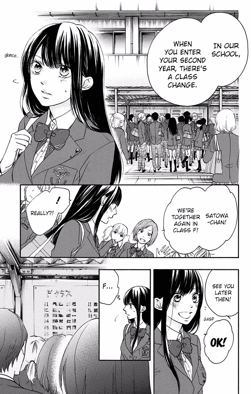 Read Kono Oto Tomare! EN Manga Online