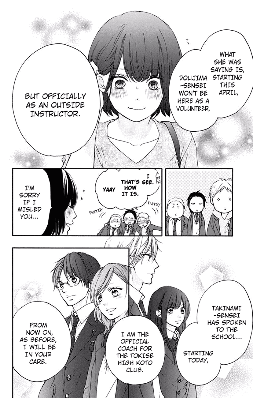 Read Kono Oto Tomare! EN Manga Online