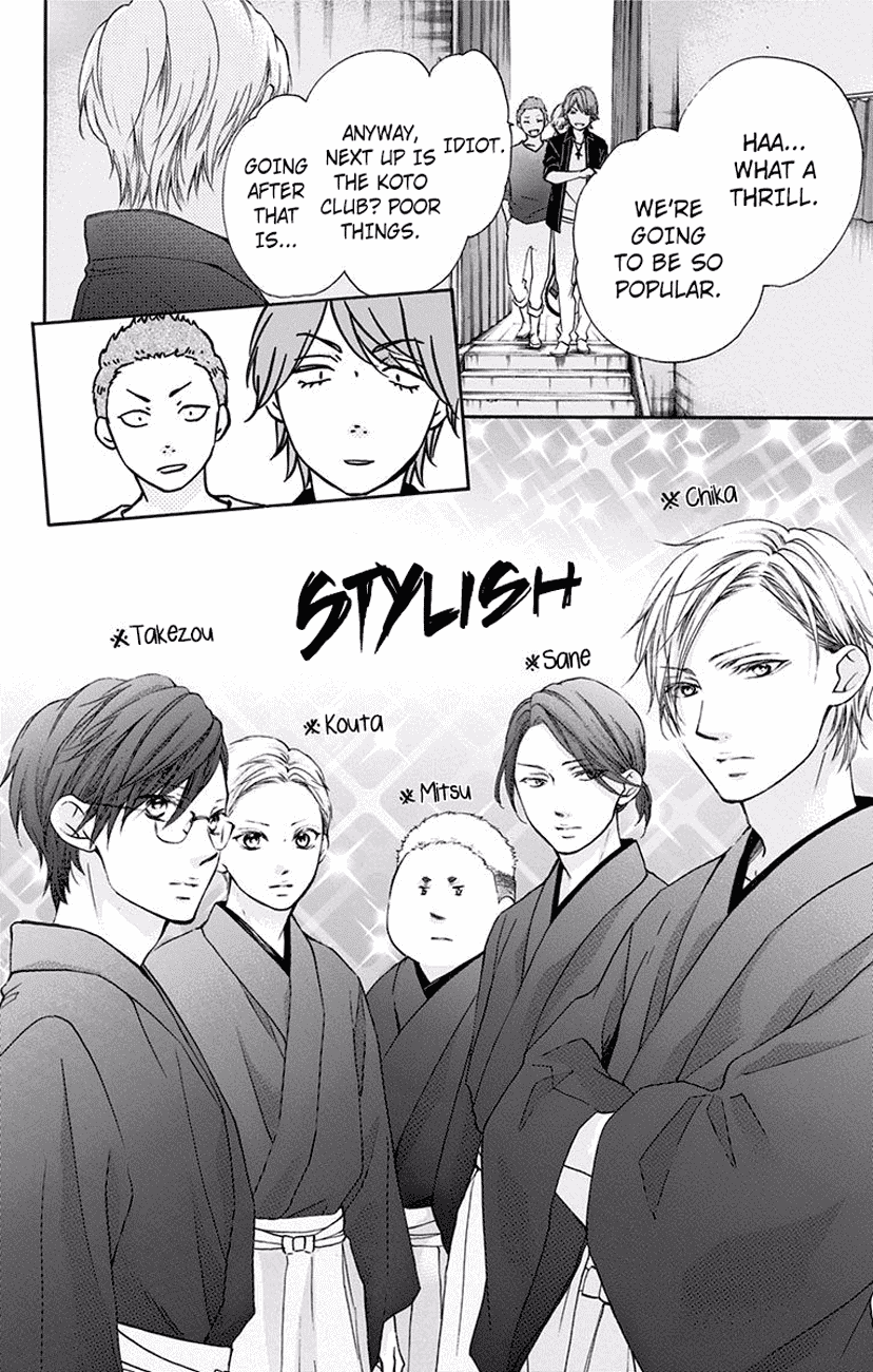 Read Kono Oto Tomare! EN Manga Online