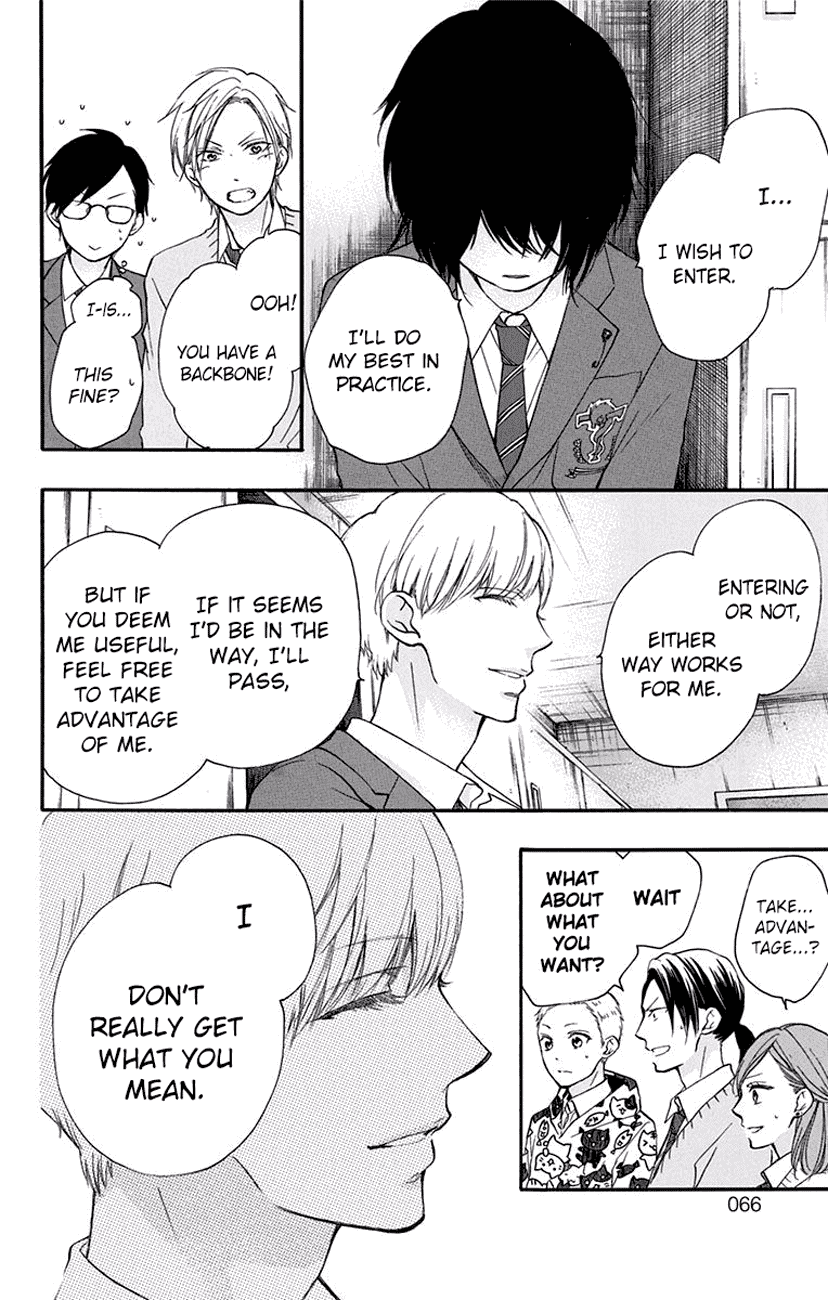 Read Kono Oto Tomare! EN Manga Online