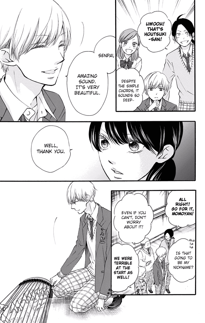 Read Kono Oto Tomare! EN Manga Online