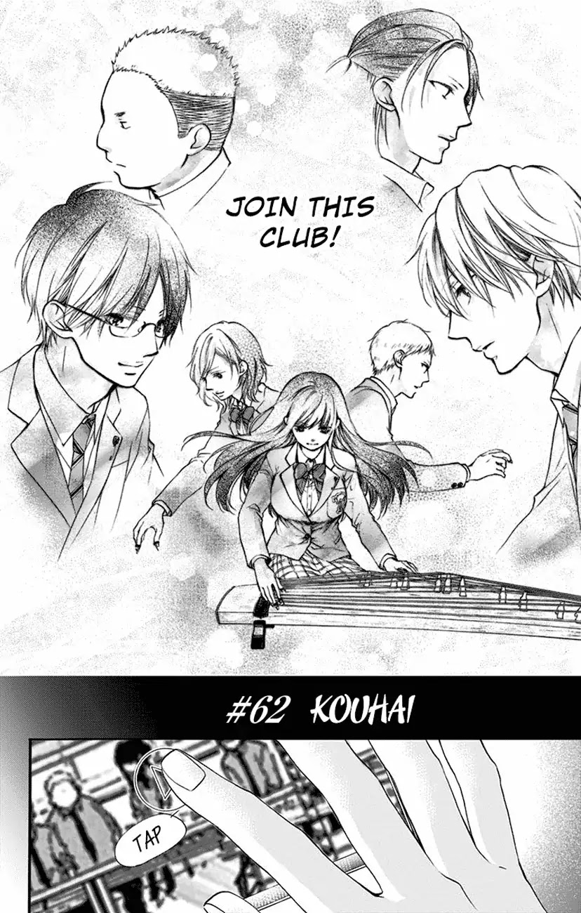 Read Kono Oto Tomare! EN Manga Online