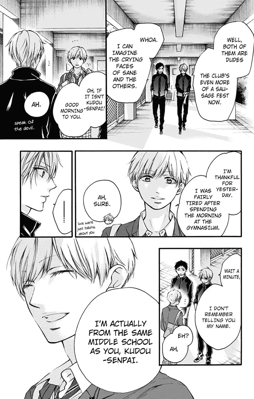 Read Kono Oto Tomare! EN Manga Online