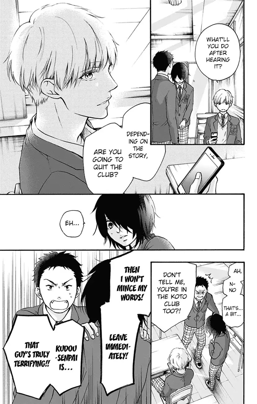 Read Kono Oto Tomare! EN Manga Online