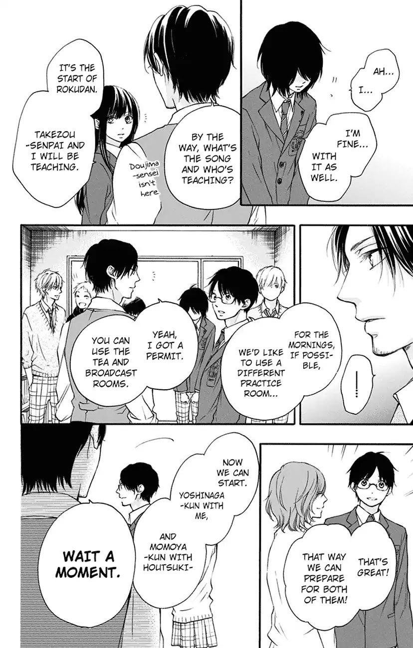 Read Kono Oto Tomare! EN Manga Online