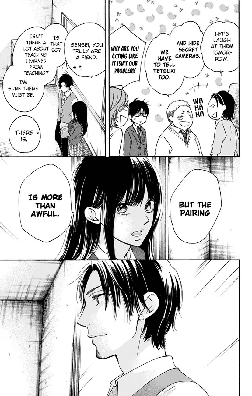 Read Kono Oto Tomare! EN Manga Online