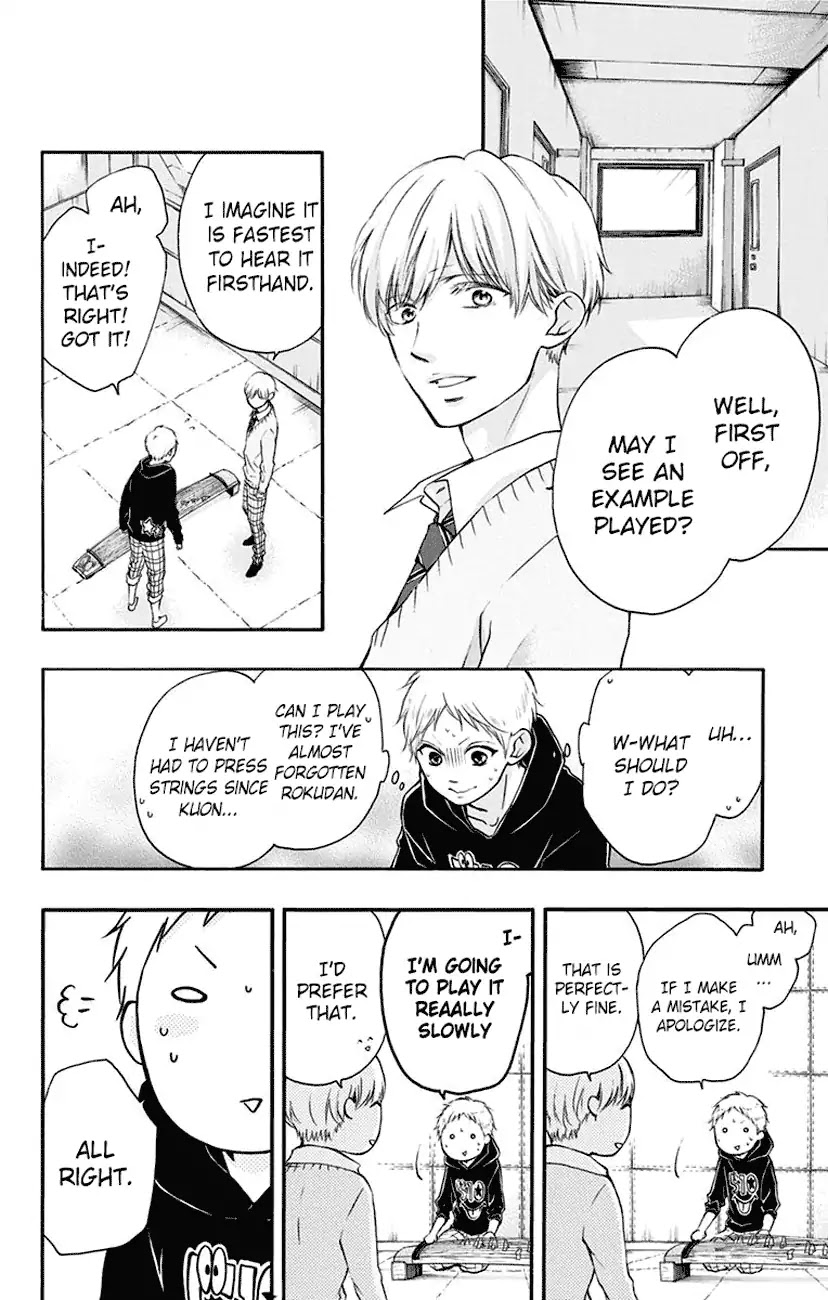 Read Kono Oto Tomare! EN Manga Online
