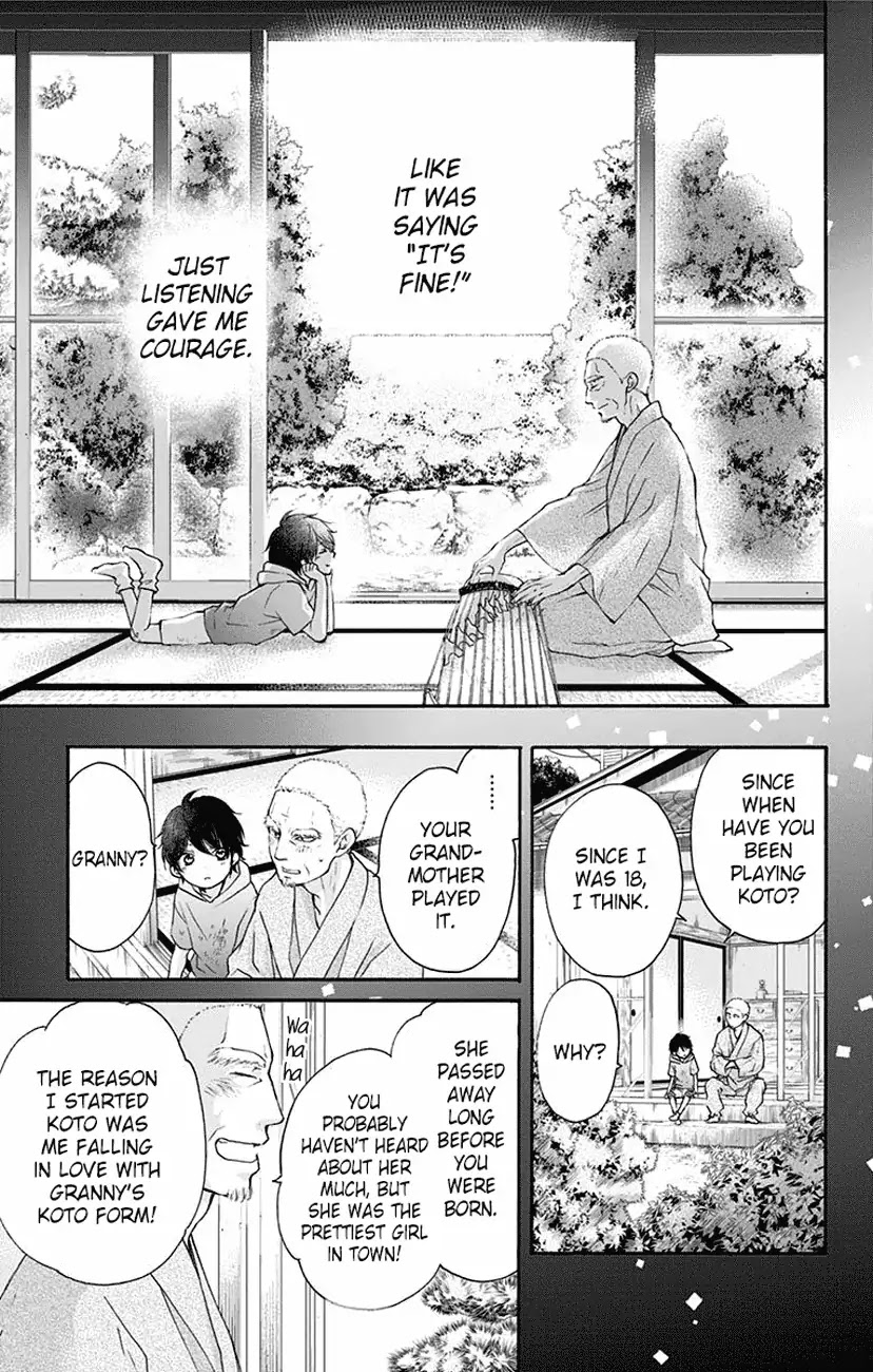 Read Kono Oto Tomare! EN Manga Online