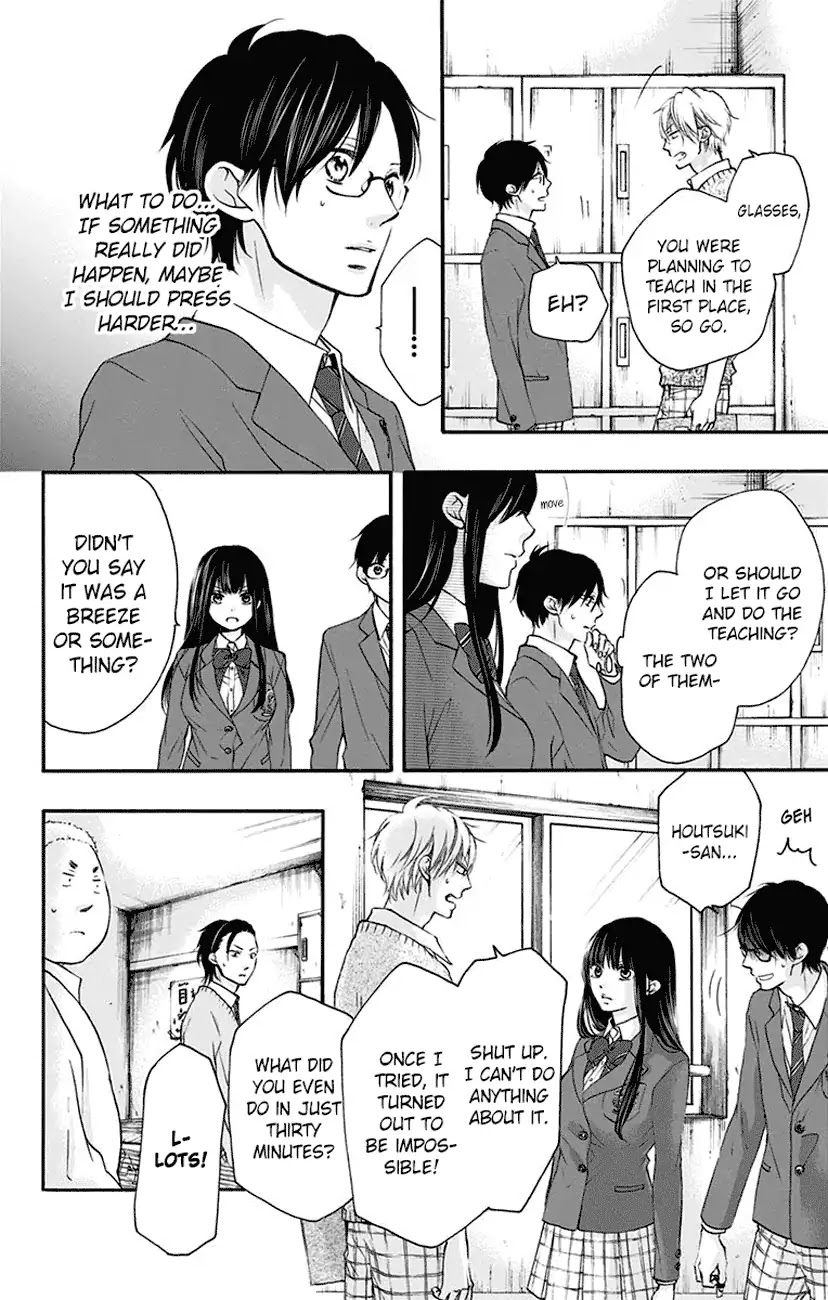 Read Kono Oto Tomare! EN Manga Online