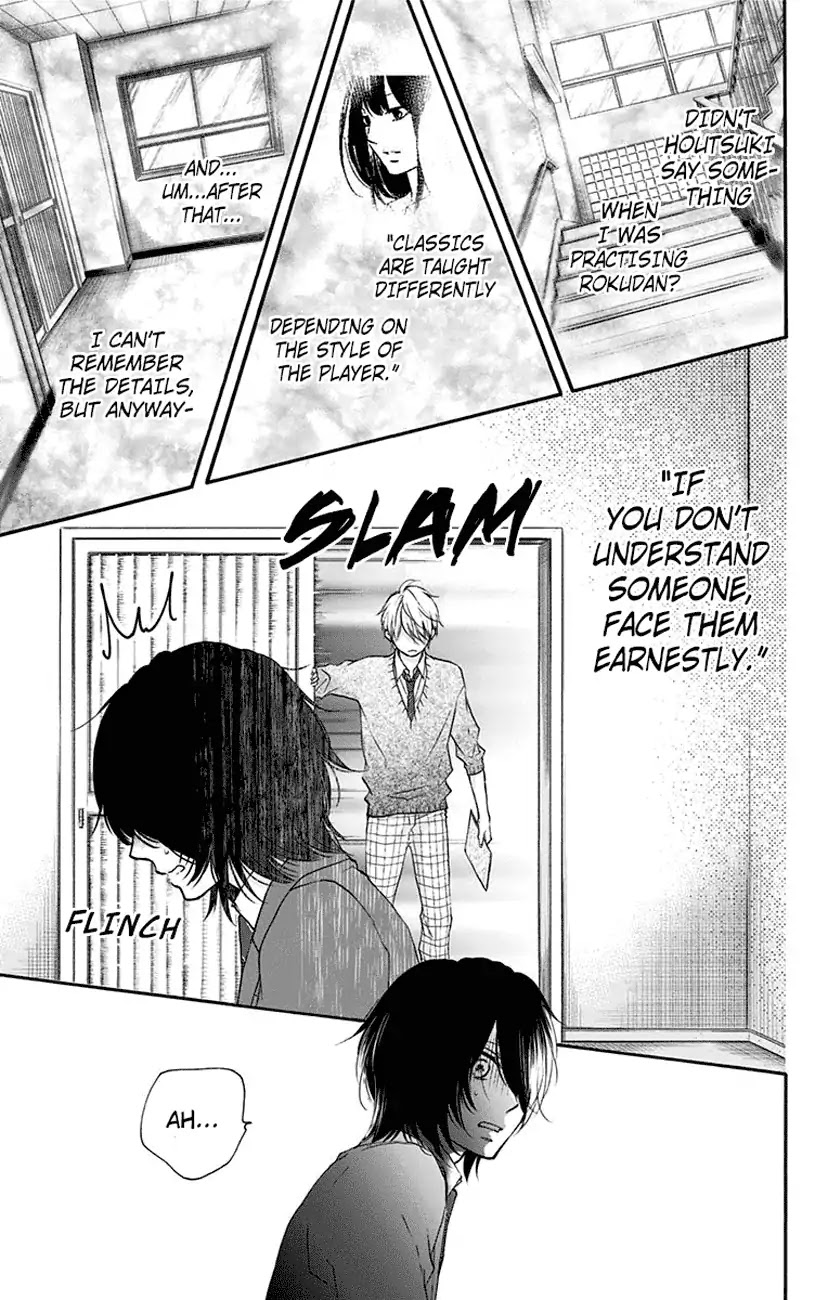 Read Kono Oto Tomare! EN Manga Online