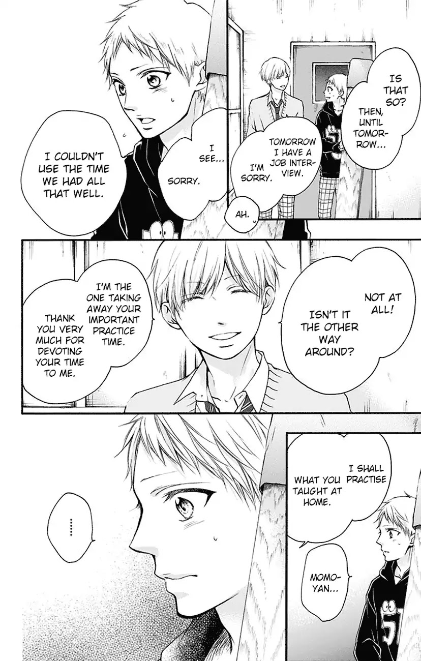 Read Kono Oto Tomare! EN Manga Online