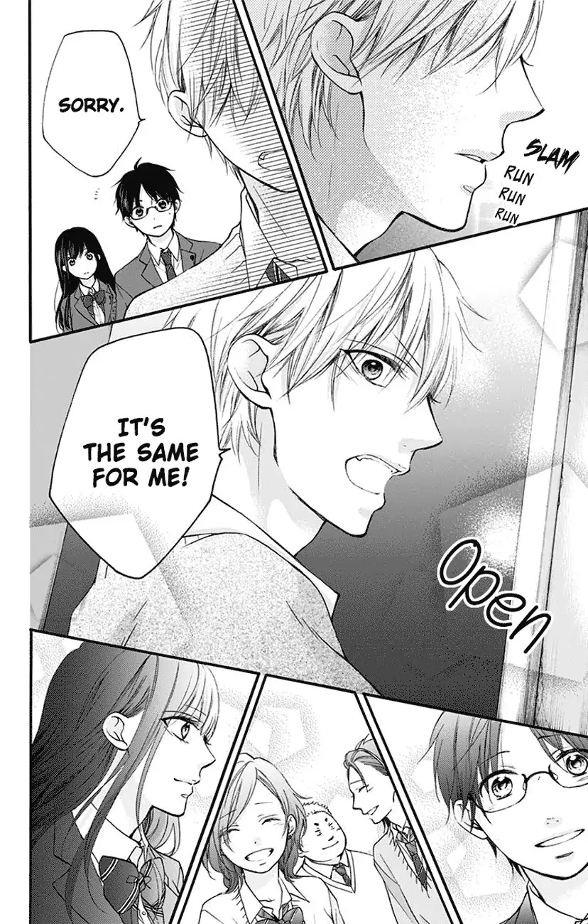 Read Kono Oto Tomare! EN Manga Online