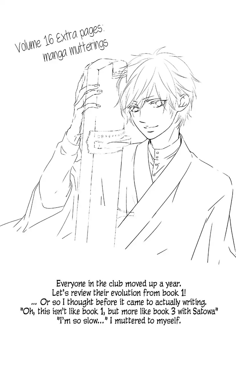 Read Kono Oto Tomare! EN Manga Online