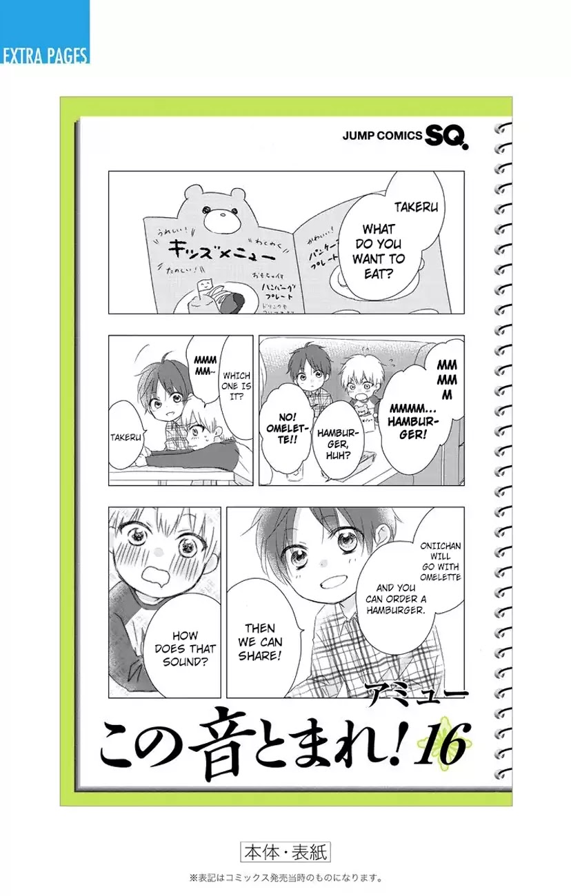 Read Kono Oto Tomare! EN Manga Online