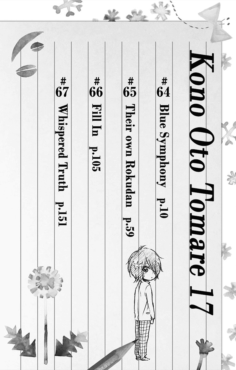 Read Kono Oto Tomare! EN Manga Online