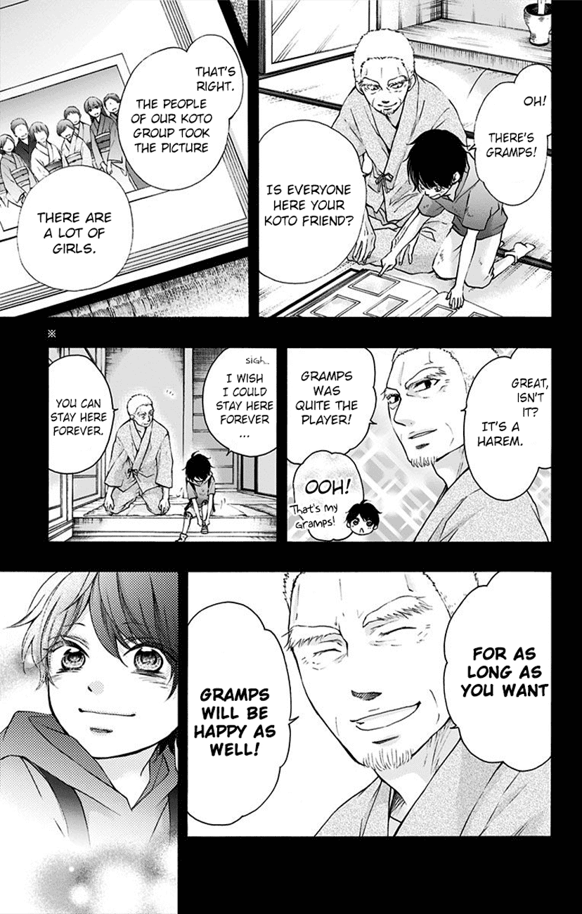 Read Kono Oto Tomare! EN Manga Online