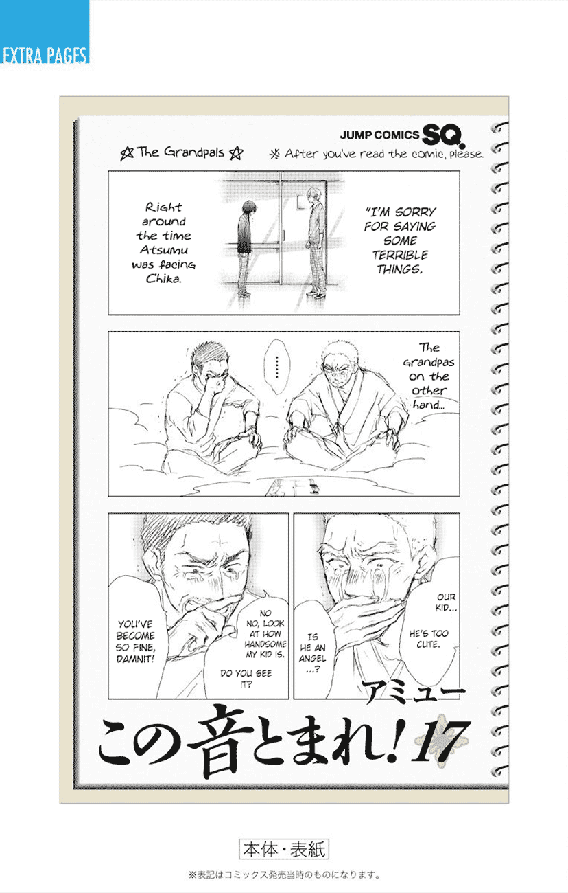 Read Kono Oto Tomare! EN Manga Online