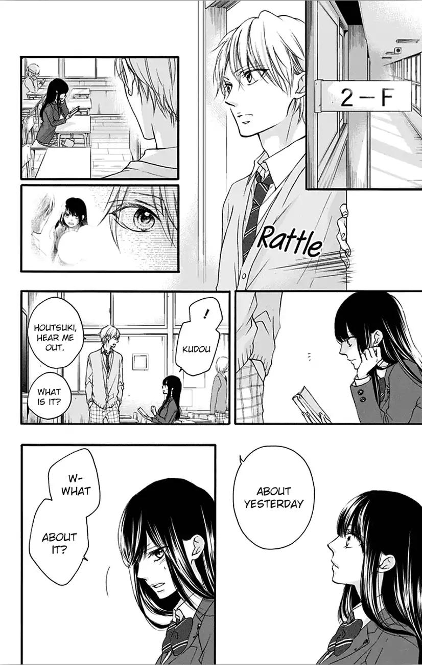 Read Kono Oto Tomare! EN Manga Online